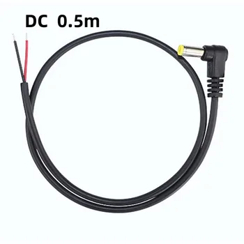 Alalisvooluallikaga 0,5 m kollane tuning fork L tüüp adapter 90 kraadi pööre paremale nurga dc5.5*2.1 mm isane kaabel standard dc connector D2